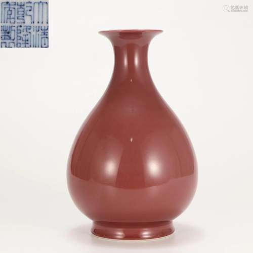 A Chinese Copper Red Vase Yuhuchunping Qing Dyn.