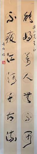 A Chinese Calligraphy Yu Youren