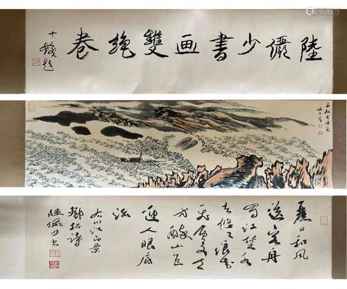 A Chinese Hand Scroll Painting By Lu Yanshao