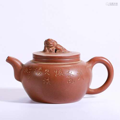 A Chinese Yixing Glaze Teapot Qing Dyn.