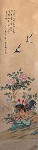 A Chinese Painting By Gu Luo