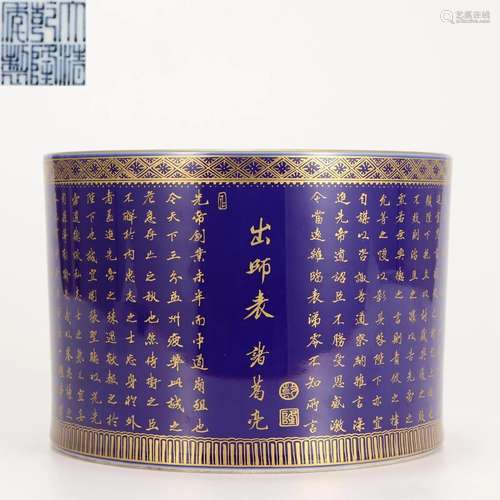 A Chinese Blue Glaze and Gilt Brushpot Qing Dyn.