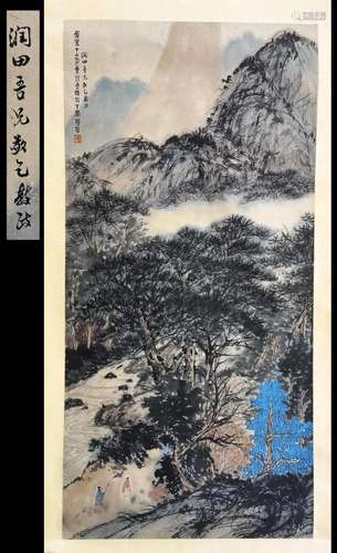 PREVIOUS COLLECTION OF CAO RULIN CHINESE SCROLL