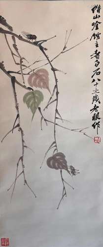 A Chinese Painting By Qi Baishi