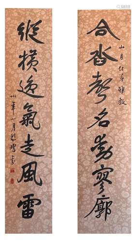 A Chinese Calligraphy Couplet Xu Beihong