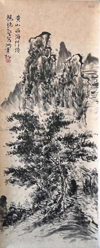 A Chinese Painting By Huang Binhong