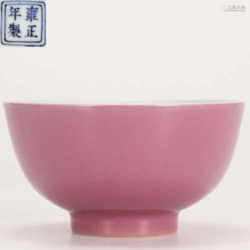 A Chinese Pink Enamel Bowl Qing Dyn.