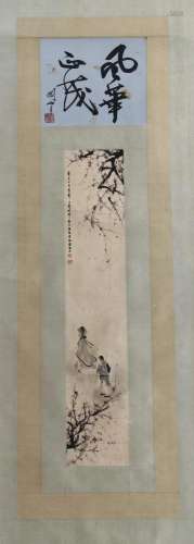 CHINESE SCROLL PAINTING OF MEN UNDER TREE SIGNED BY FU