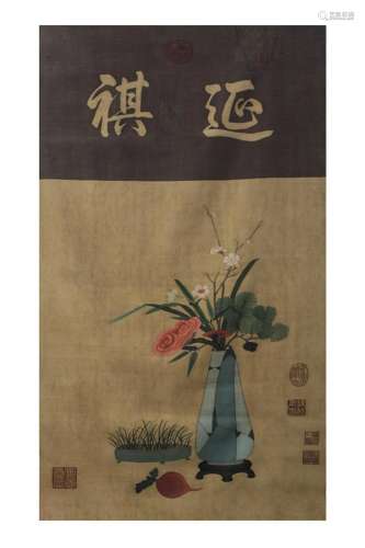 CHINESE KESI EMBROIDERY FLOWER IN VASE TAPESTRY
