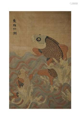 CHINESE KESI EMBROIDERY FISH IN WAVE TAPESTRY