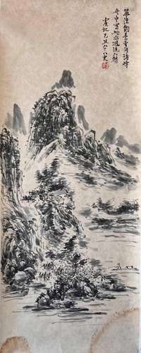 A Chinese Painting By Huang Binhong