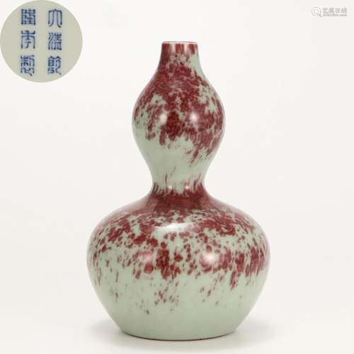 A Chinese Peach Bloom Double Gourds Vase Qing Dyn.