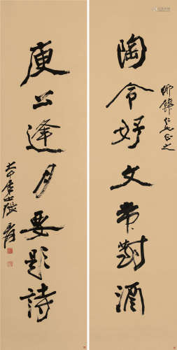 张大千（1899～1983） 行书七言联 对联 纸本