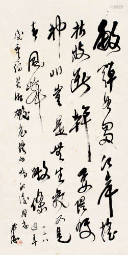 田汉（1898～1968） 草书七言诗 立轴 纸本