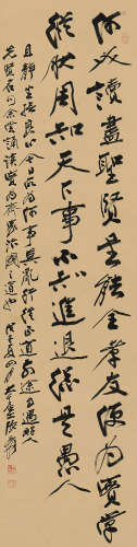 张大千（1899～1983） 1948年作 行书先贤名句 立轴 纸本
