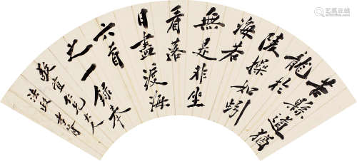 郑孝胥（1860～1938） 行书 扇片 纸本
