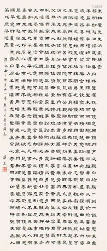 胡汉民（1879～1936） 隶书 镜片 纸本