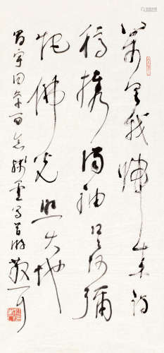 林散之（1898～1989） 草书 软片 纸本