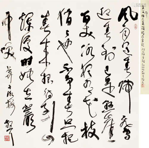 林散之（1898～1989） 草书《卜算子·咏梅》 镜片 纸本