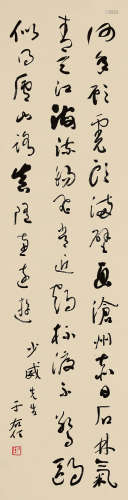 于右任（1879～1964） 草书杜甫诗 立轴 纸本