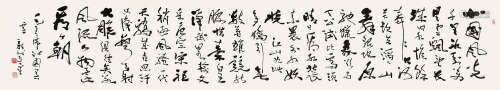 费新我（1903～1992） 行书毛主席词 横披 纸本