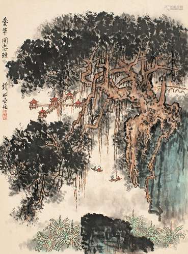 钱松嵒（1899～1985） 七星岩 立轴 设色纸本