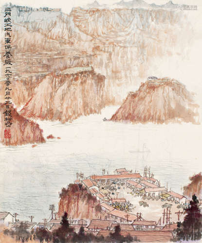 钱松嵒（1899～1985） 1960年作 三门峡工地 镜片 设色纸本