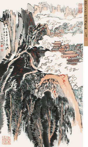 陆俨少（1909～1993） 1977年作 秋山楼阁 立轴 设色纸本