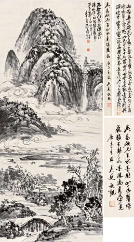 吴昌硕（1844～1927） 1920年作 云壑幽居 立轴 水墨纸本