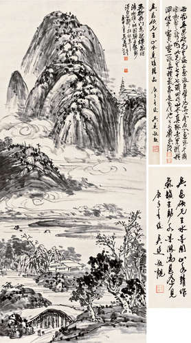 吴昌硕（1844～1927） 1920年作 云壑幽居 立轴 水墨纸本