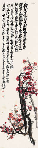 吴昌硕（1844～1927） 1920年作 红梅 立轴 设色纸本
