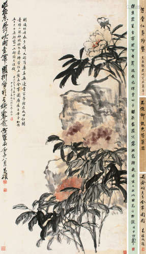 吴昌硕（1844～1927） 1912年作 金带围 立轴 设色纸本