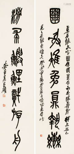 吴昌硕（1844～1927） 1913年作 石鼓文七言联 对联 纸本
