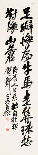 吴昌硕（1844～1927） 1916年作 行书 立轴 纸本