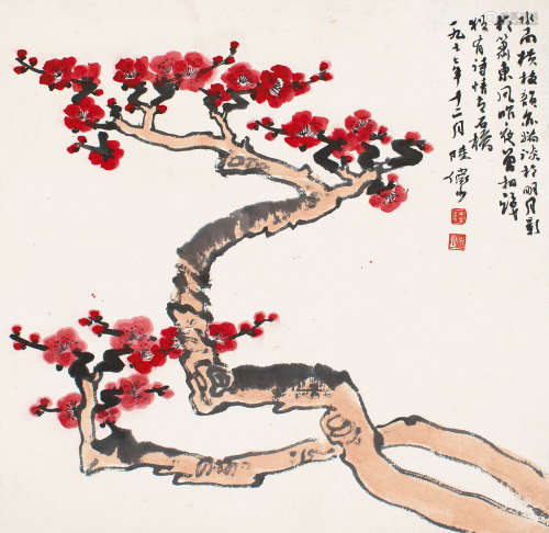 陆俨少（1909～1993） 1977年作 红梅 镜片 设色纸本