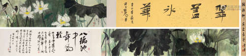 谢稚柳（1910～1997） 1977年作 荷花翠鸟 手卷 设色纸本