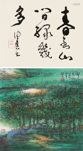 陈佩秋（1923～2020） 2005年作 野水长山 镜片 设色纸本
