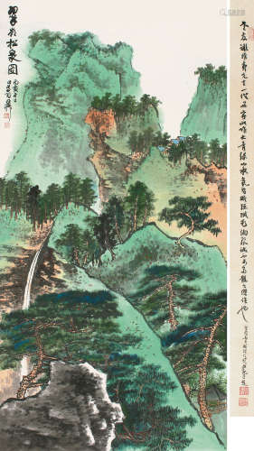 谢稚柳（1910～1997） 1986年作 翠岭松泉图 立轴 设色纸本