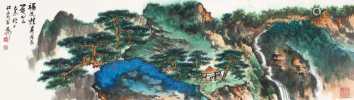 谢稚柳（1910～1997） 1979年作 松泉飞瀑 镜片 设色纸本