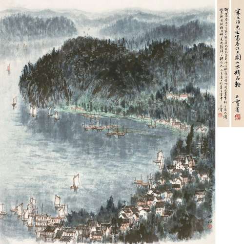 宋文治（1919～1999） 1964年作 富春江上 镜片 设色纸本