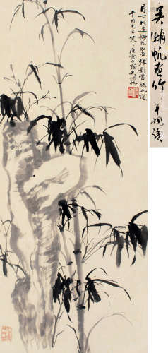 吴湖帆（1894～1968 ） 1950年作 竹石图 立轴 水墨纸本