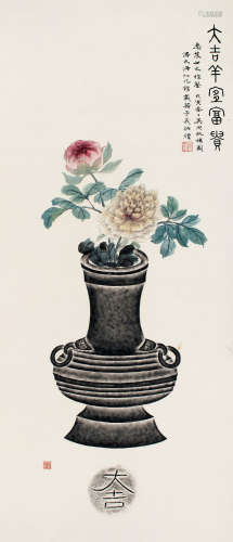 吴湖帆（1894～1968） 1938年作 大吉祥宜富贵 立轴 纸本设色