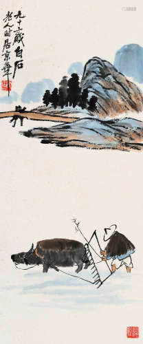 齐白石（1863～1957） 牛耕图 立轴 设色纸本