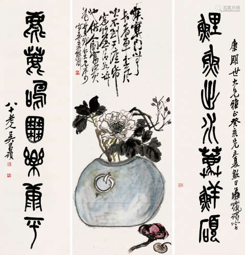 吴昌硕（1844～1927） 1923年作 富贵花开·篆书七言联 立轴 设色纸本
