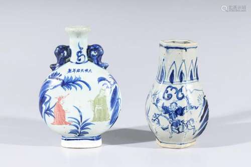 Two Chinese Porcelain Vases