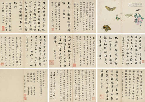 刘墉（古）（1719～1804） 行书临帖册 册页 纸本