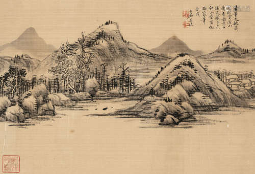 王玖（1745～1798） 溪山图 镜框 水墨绢本