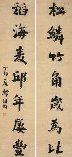 韩国钧（1857～1942） 1927年作 行书七言联 对联 纸本