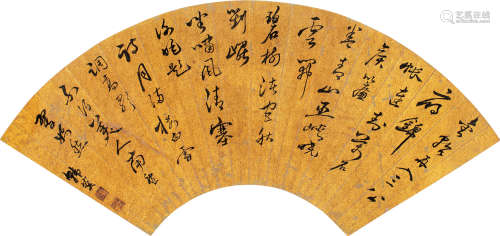 韩菼（1637～1704） 草书 扇面 金笺