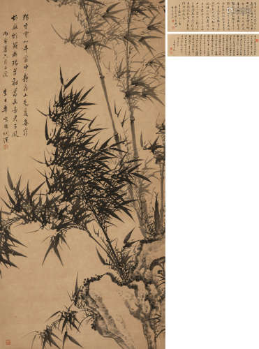 李日华（1565～1635） 1626年作 竹石图 镜片 水墨纸本